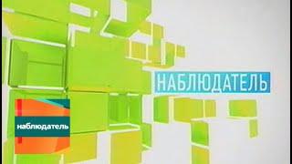 Наблюдатель. Что такое русская народная музыка?