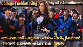 Fashion King  (2014) Korean  movie  Malayalam explanation @MOVIEMANIA25