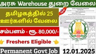 CWC WARE HOUSE ₹80,000 FRESHER'S Tamilnadu Government jobs 2024Job Vacancy 2024TN Govt Jobs Tami