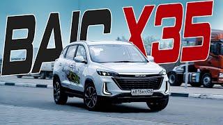 BAIC X35 ОБЗОР 2023 / BEIJING X35 ТЕСТ-ДРАЙВ