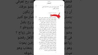 الزواج عن طريق النت و زواج شرعي