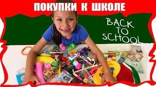 Back to School Самые КРУТЫЕ Покупки к Школе Школьные Принадлежности с Aliexpress / Вики Шоу