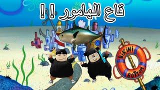 روبلوكس l ايش يصير اذا تركي ونواف غيرو الماب كل مازانت الجلسه؟!