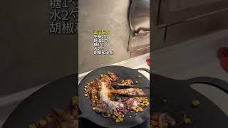 既然小学生回家做晚餐，5分钟复刻牛丼饭，找到了不错的肥牛#小学生早餐 #学生晚餐 #孩子的早餐简单做法