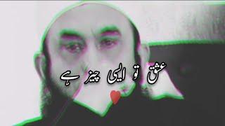 Ishaq - Sad Poetry - Molana tariq jameel | Whatsapp status