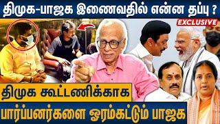 அண்ணாமலை - உதயநிதி, சாதித்த பாஜக : Dr Kantharaj About DMK BJP Alliance | Annamalai, Udhayanithi