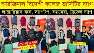 Arctic Hunter Bag Price In Bangladesh  Anti Theft Backpack Price In Bangladesh  College Bag Price