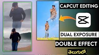 Double Exposure / Dual effect l video editing || capcut video editing telugu