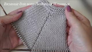 How to knit a Raglan Sleeve