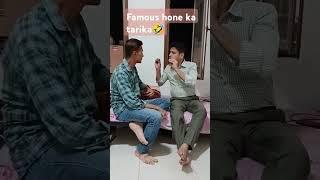 Famous hone ka tarika #shrots #ytshorts