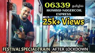 06339 Mumbai Nagercoil Express | Festival Special Train After Lockdown | Mumbai AJ Vlog