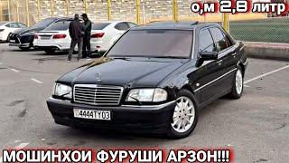 МОШИНХОИ ФУРУШИ АРЗОН!!! MERCEDES BENZ, OPEL ASTRA F, TOYOTA CAMRY, COROLLA