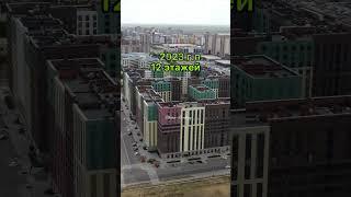 #shorts ЖК TANDAU. Кирпичный дом. Комфорт класса. Астана.