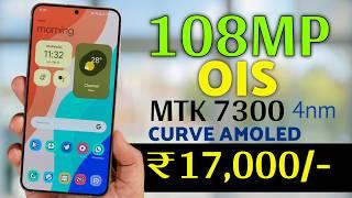 Curved AMOLED | Powerful 5G Smartphones Under 17000 in July 2024 | 12GB RAM | Best Phone Under 17000