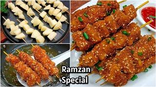 Ramzan Special Recipes | Chinese Potato Sticks Recipe | Iftar Recipes | New Recipe | Ramadan Recipes