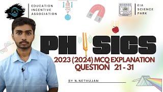2023 Physics Explanation | GCE A/L Physics | MCQ 21- 30 | Tamil Medium | EIA Science Park