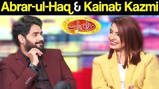 Abrar-ul-Haq & Kainat Kazmi | Mazaaq Raat 21 December 2020 | مذاق رات | Dunya News | HJ1L