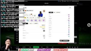 독설팀평/선수비교    fc온라인  피파4 열이형