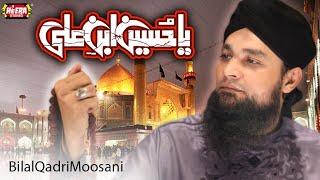 Muhammad Bilal Qadri Moosani - Ya Hussain Ibn e Ali - Audio Juke Box - Heera Stereo