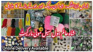 Raw material For Jewellery Jewellery Making Supplie Material - Jewellery Material Full Detail Price