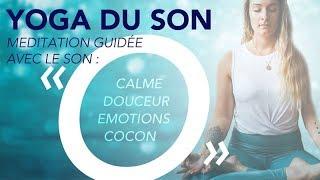 Méditation guidée sonore - le Son O (pour se calmer et apaiser ses émotions) YOGA DU SON