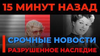   СЕКРЕТЫ СВЕТЛАНЫ ДРУЖИНИНОЙ: 88 ЛЕТ ТАЙН, ОТКРОВЕНИЙ И ТРАГЕДИЙ!