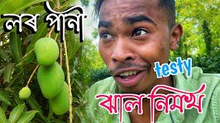 Lor pani || Adivasi comedy  || Tema comedy  || amba chatni || assam Adivasi vlogs.