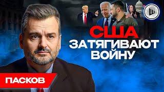 Вранье США - Пасков. Клан Камалы, Пародия на Нетаньяху