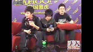 【大张伟】2008.01.09_访谈【雅虎】雅虎网聊(《花龄盛会》宣传,郭阳缺席)【主持】不详