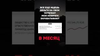 Как начать зарабатывать в интернете с Эрсаг/ersag