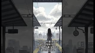국민의힘 지지율 21%로 급락... 전 지역·연령대 지지 이탈 #국민의짐 #국민의힘 #민심 #TK #지지율 #김문수 #여론조사 #더민당 #더불어민주당