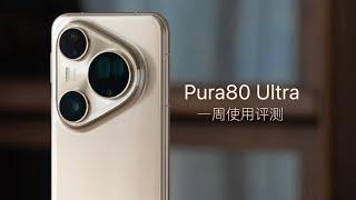 HUAWEI Pura80 Ultra Review：When AI Meets Photography