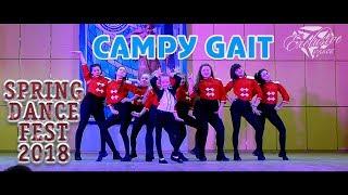 Campy gait / Детский танец / Танцевальный коллектив "Exclusive"