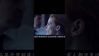 《獵殺本拉登》：導演用鏡頭記錄海豹突擊隊獵殺現場 #战争片 #历史片 #枪战片 #空战片 #真实事件