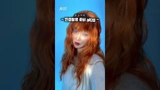 포뇨가 인간이 된다면..?🫧