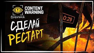 СОХРАНИ ПРОГРЕСС НАБРАННОЙ КВОТЫ ️ Content Warning #22