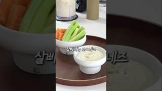 살빠지는 마요네~즈!
