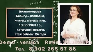 Школьная презентация на конкурс в  Актобе, создать ролик из фото и музыки на заказ