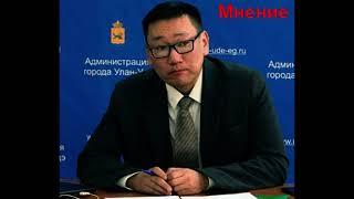 Вадим Имидеев — о ликвидации печного отопления и повышения надёжности энергоснабжения Улан-Удэ.