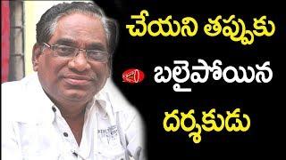 Tollywood Director Relangi Narasimha Rao Biography | Gossip Adda