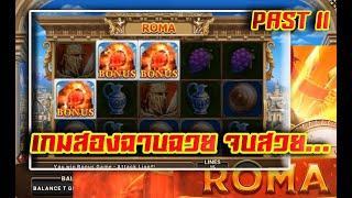 สล็อตJoker Slot xo Roma