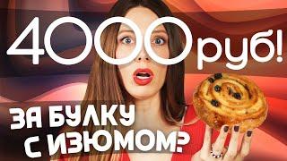 Ох, уж эти иностранцы! Пробую Европу на вкус — Штоллен, Паннетоне, Кекс