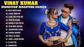 Vinay Kumar Nonstop Songs #vinaykumar #pritibarla New Nagpuri Song | New Nagpuri Sadri Video Dance