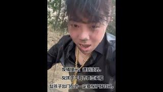 #影视效果请勿模仿  #剧情演绎 #模仿男人  等个工程款下来，一定把你钱都还上。#油腻男