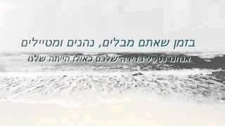 ניהול נכסים בישראל - רנטהאוס