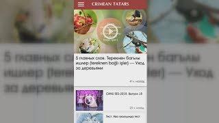 Ищите Crimean Tatars в Play Market, App Store и Telegram