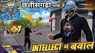 1 VS 4 RANK  छत्तीसगढ़ी भाषा म Gameplay | OP 25 KILLS  - Neel Gaming