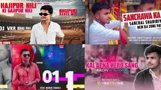 NONSTOP BHOJPURI SONG REMIX DJ VKR BHAI HEM DJ ZONE DJ CHANDU BHAI DJ MADAN DJ SAMAR DJ AP