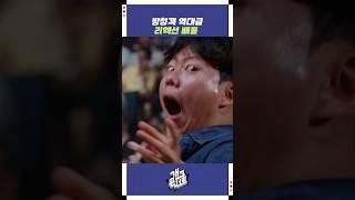 방청객 역대급 리액션 배틀 | 개그콘서트 Gagconcert | KBS 250615 방송