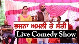 Bhajna Amli || Santi || Live Comedy Show